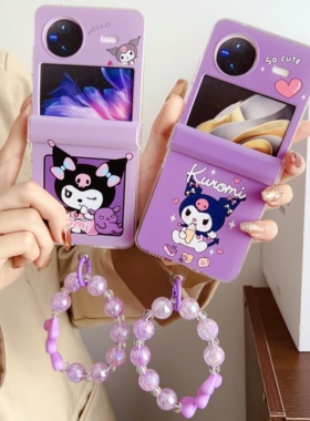 紫色库洛米新款适用vivoxflip手机壳折叠屏全包硬XFlip小折叠三星zflip5/4代3卡通女款w24/w23情侣款网红