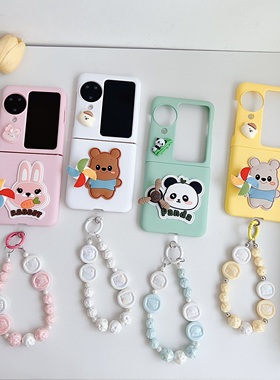 白色小熊粉色兔子适用oppofindn3flip保护套三星zflip6手机壳zflip4/5折叠屏oppofindn2flip三星zflip3女手链