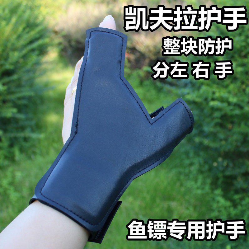 护手凯夫拉防穿刺护手套