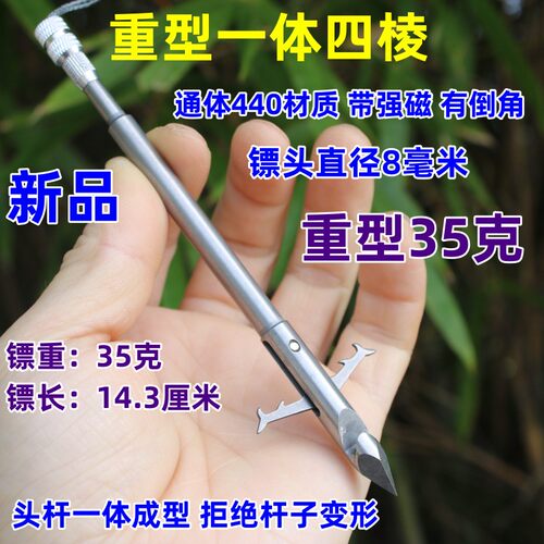 重型440不锈钢一体四棱骑鲸