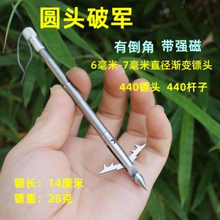 440深水圆头破军镖 不锈钢鱼镖 28克深水鳔飞鲨菱形标 6毫米镖