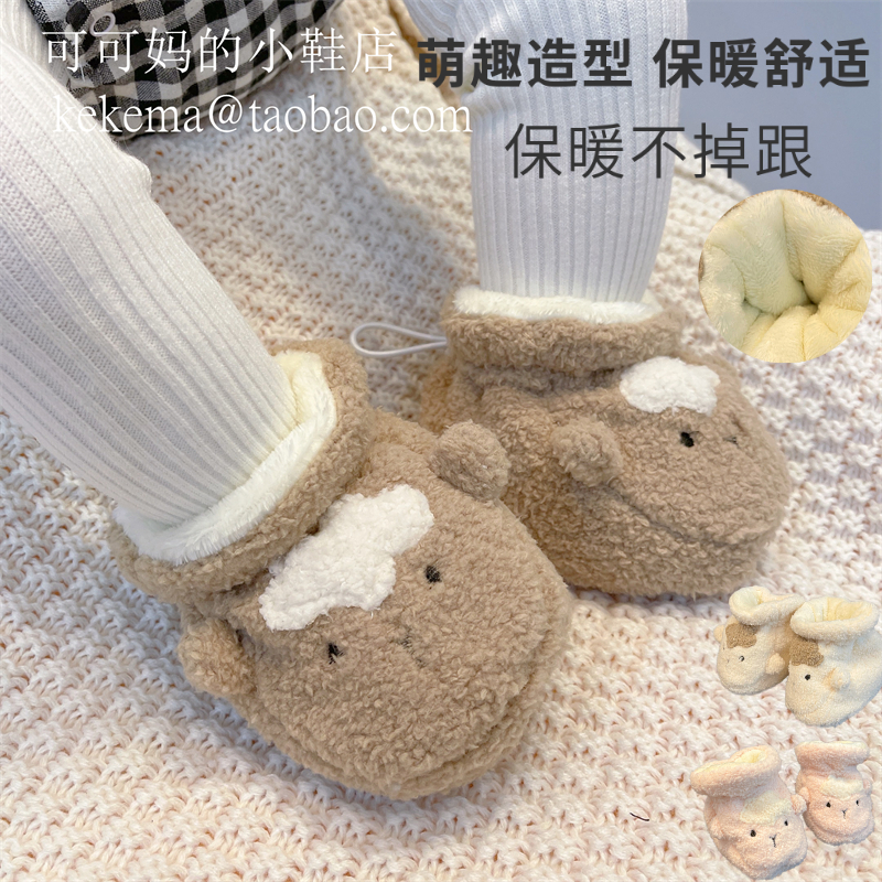 秋冬季3-6-12防掉加绒鞋袜秋冬季