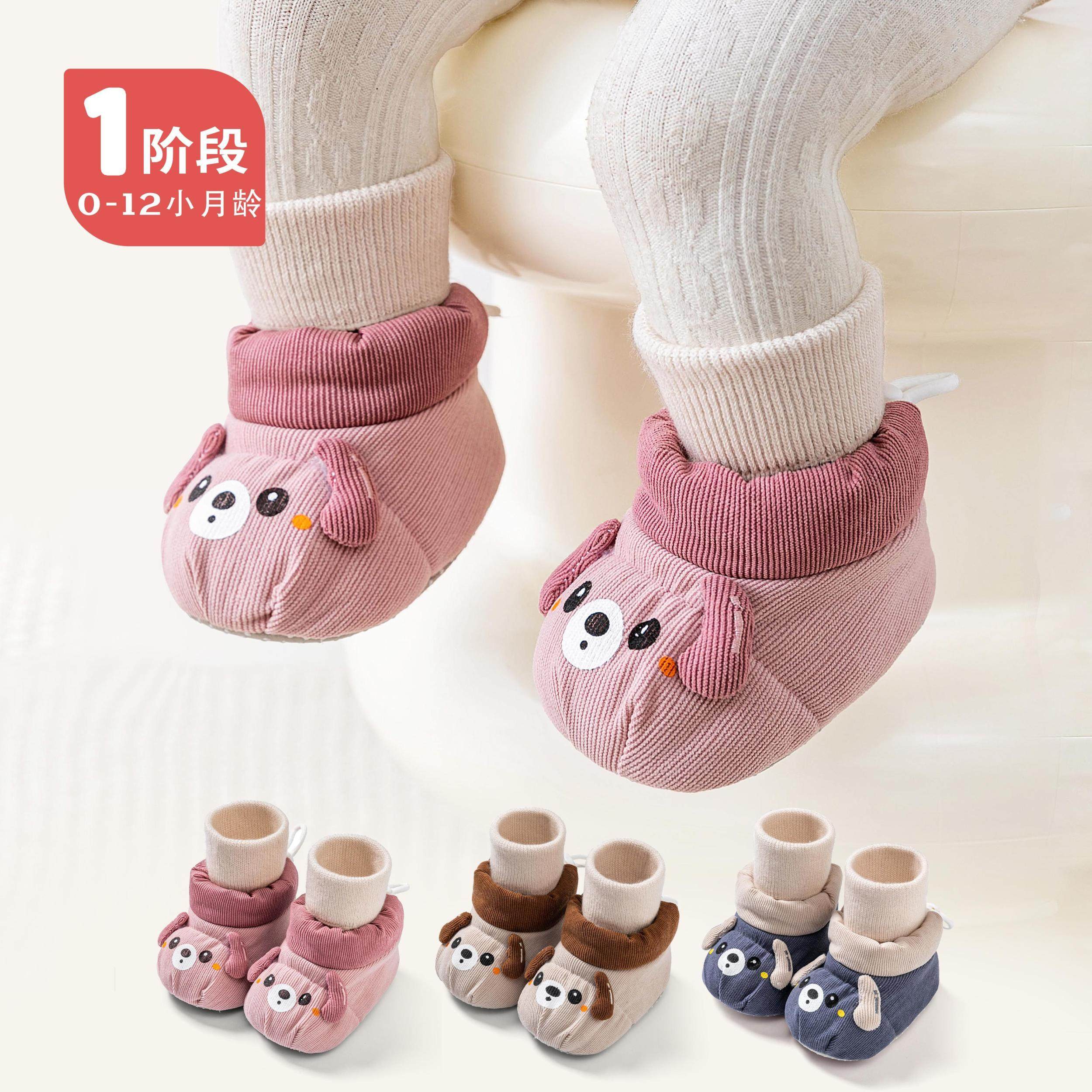 冬季一岁男宝宝地板鞋婴幼儿鞋袜套女6到12个月婴儿可爱防掉棉鞋,童鞋/婴儿鞋/亲子鞋,婴儿步前鞋/袜鞋,淘宝优惠券,粉丝福利购,淘宝优惠卷