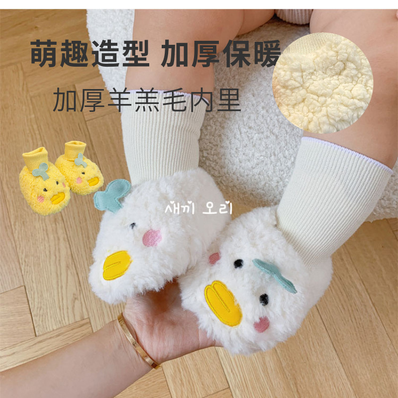 冬季新生婴儿鞋0-3-6个月宝宝卡通加厚加绒室内保暖鞋袜不掉跟,童鞋/婴儿鞋/亲子鞋,婴儿步前鞋/袜鞋,淘宝优惠券,粉丝福利购,淘宝优惠卷