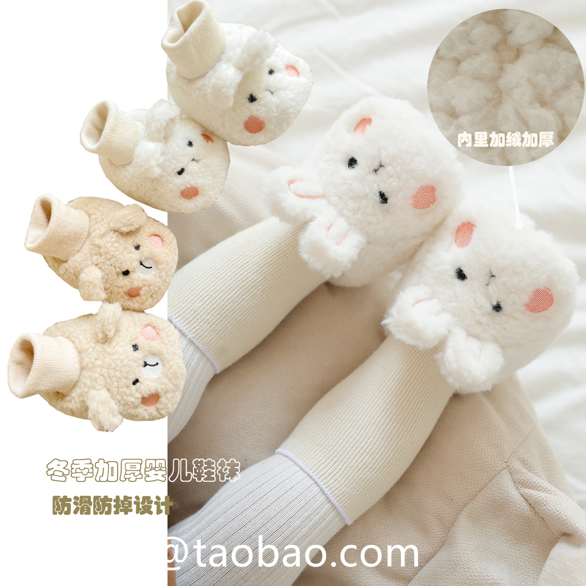 婴儿鞋袜秋冬可爱卡通保暖不掉跟