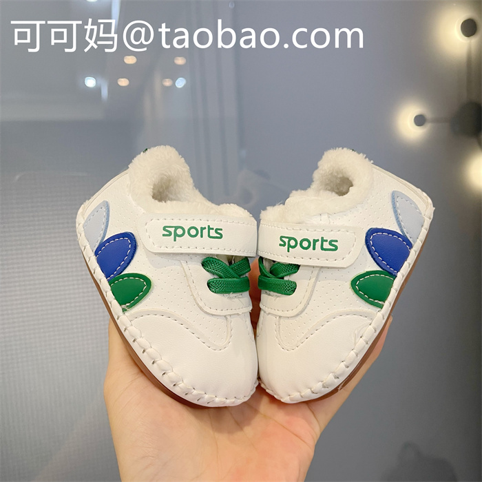 学步鞋软底防滑男女运动