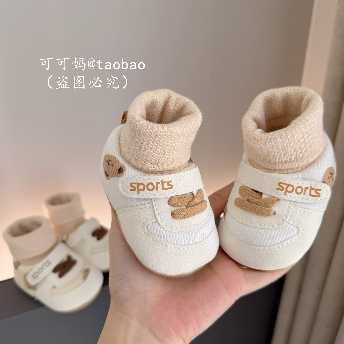 婴幼儿鞋子冬季0-1岁男女宝宝鞋不掉跟软底加绒保暖防滑地板袜鞋,童鞋/婴儿鞋/亲子鞋,婴儿步前鞋/袜鞋,淘宝优惠券,粉丝福利购,淘宝优惠卷