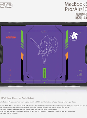 EVA初号机强韧防摔抗冲击装甲机甲风笔记本电脑保护壳适用苹果MACBOOK CASE M4Pro13/14 M3Air13 M2 16/15