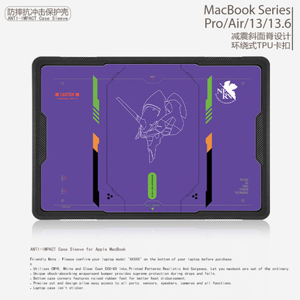 EVA初号机强韧防摔抗冲击装甲机甲风笔记本电脑保护壳适用苹果MACBOOK CASE M4Pro13/14 M3Air13 M2 16/15