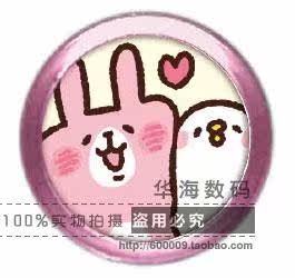 Autocollant pour téléphone portable - Ref 1363907 Image 3