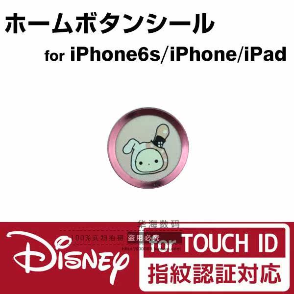 Sticker pour téléphone mobile - Ref 1368139 Image 4