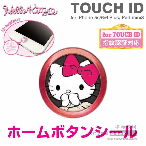 Sticker pour téléphone mobile - Ref 1369637 Image 3