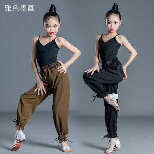 雅色墨画宽松拉丁裤女童拉丁舞服
