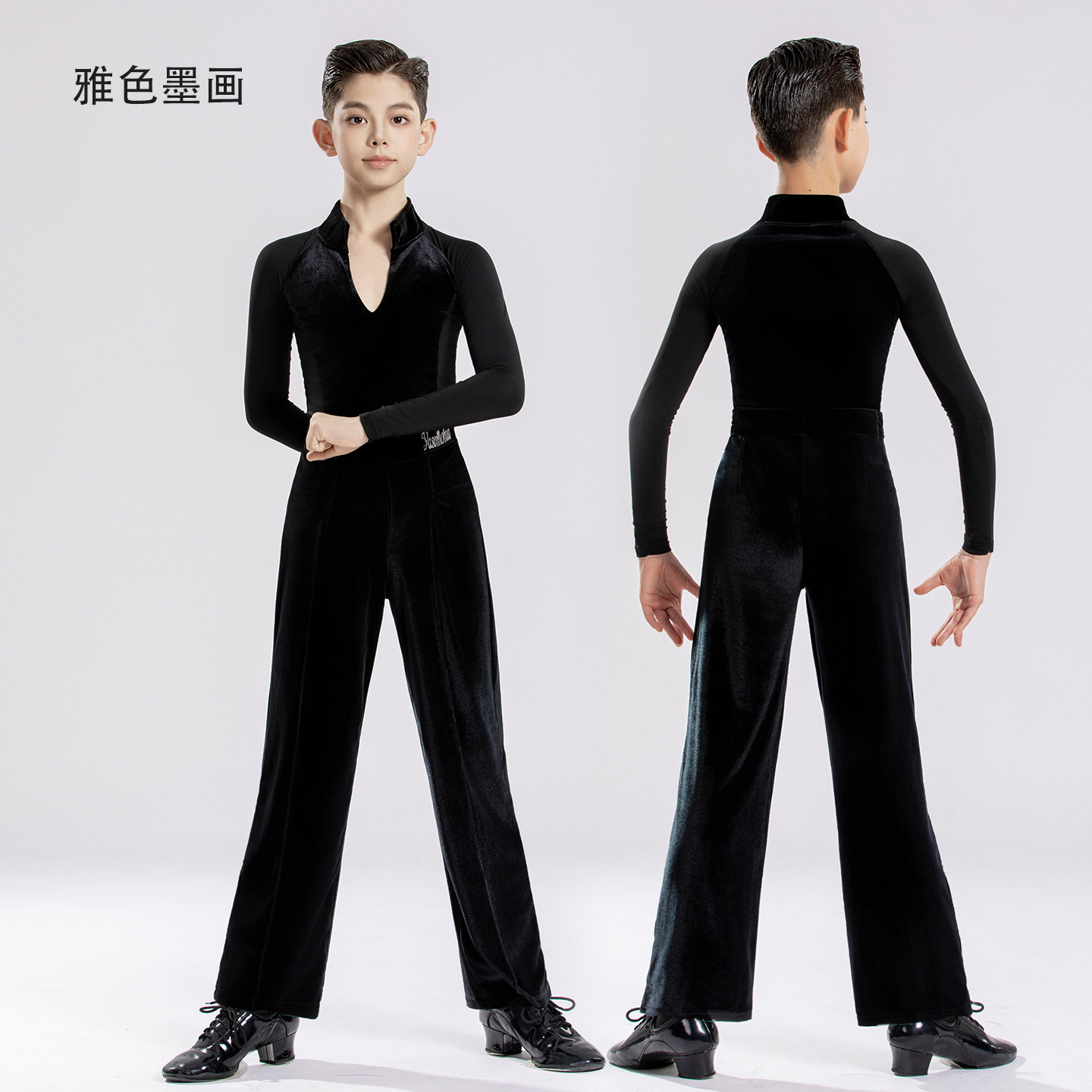 2026秋冬新款男童拉丁丝绒练功服长袖上衣男孩演出训练演出比赛服