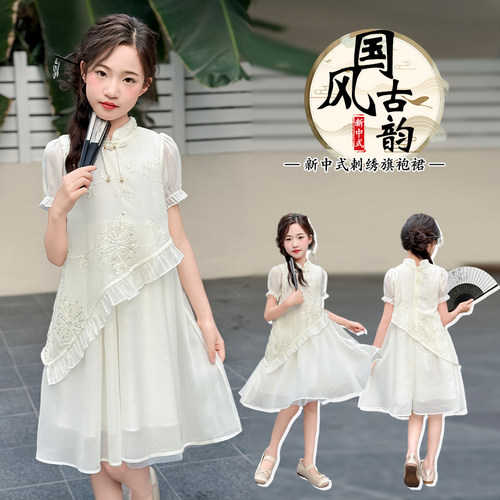 女童连衣裙夏季超好看旗袍公主裙