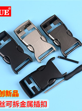 DUE加厚子母扣金属插扣螺丝可拆开口背包扣锌合金不锈钢色卡扣子