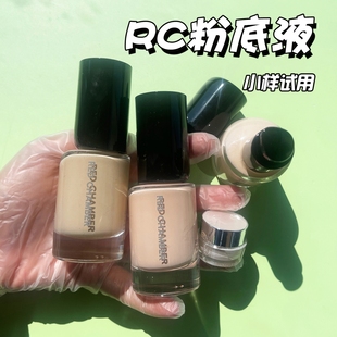 RC/Red chamber 轻密精华粉底液干皮润肤试色小样