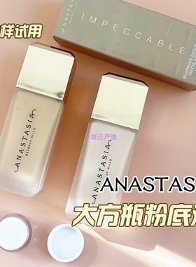 Anastasia丝雾无瑕持妆遮瑕粉底液小样大方瓶哑光控油