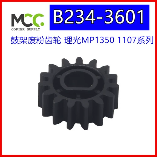 Ricoh MP1350 1107 906 907 1356 1106 1100 1357 барабанная подставка