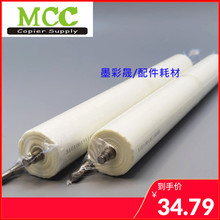 理光MP5000 5000 5001 4000 4000b 4001 4002清洁纸 足米清洁油布