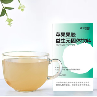 安德利苹果果胶益生元固体饮料