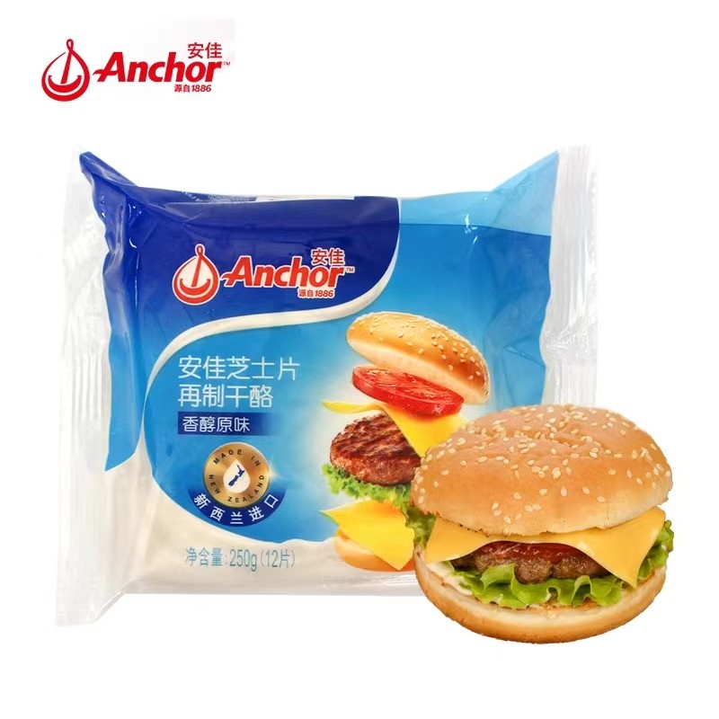 安佳芝士片12片即食汉堡烘焙材料