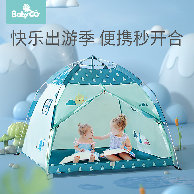 babygo儿童帐篷室内男孩女孩游戏屋宝宝可折叠游戏屋玩具屋小房子