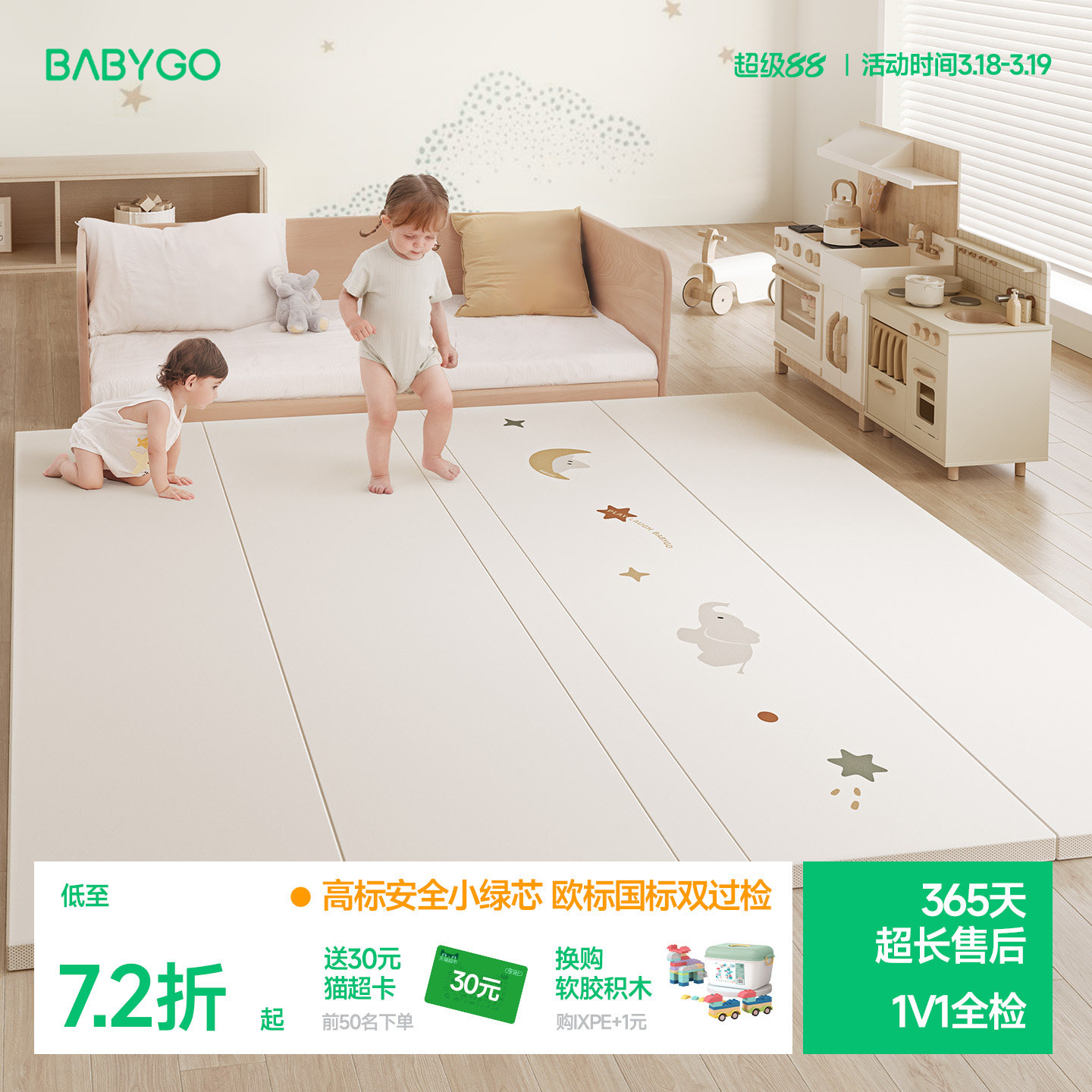 BABYGO小绿芯爬爬垫折叠款PU加厚婴儿爬行垫宝宝地垫ixpe无甲醛
