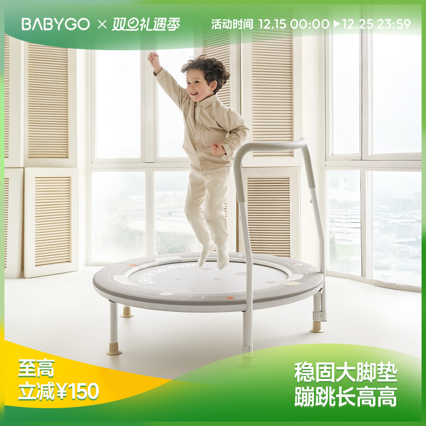 BABYGO蹦蹦床家用儿童室内家庭弹跳床可折叠跳跳床大人小孩蹭蹭床