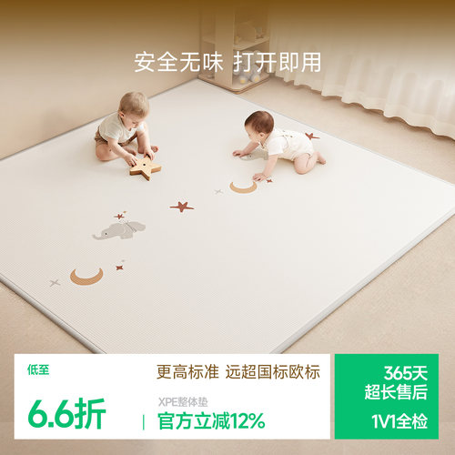 老爸评测推荐 环保无味 加厚防摔高回弹 XPE