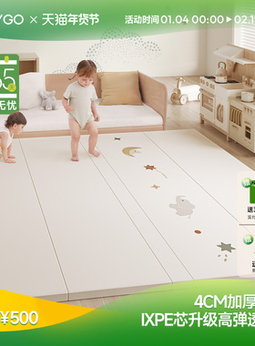 BABYGO爬爬垫折叠款PU加厚婴儿爬行垫宝宝防摔地垫ixpe家用无甲醛
