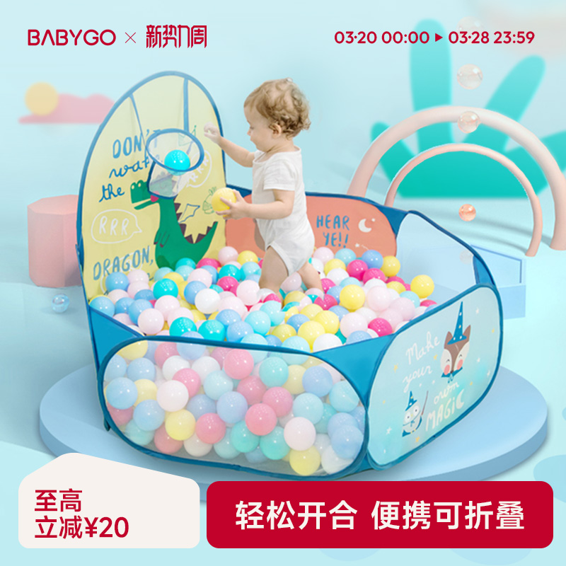 BABYGOؿ۵ͯϷӤͯɫСͶʵ69Ԫ
