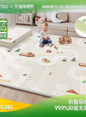 BABYGO折叠爬爬垫婴儿加厚家用无甲醛地垫无毒无味XPE宝宝爬行垫