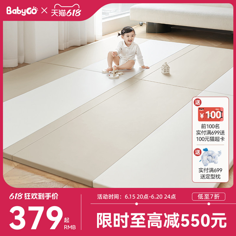 babygo PU爬行垫宝宝婴儿加厚爬爬垫客厅家用折叠地垫儿童泡沫垫