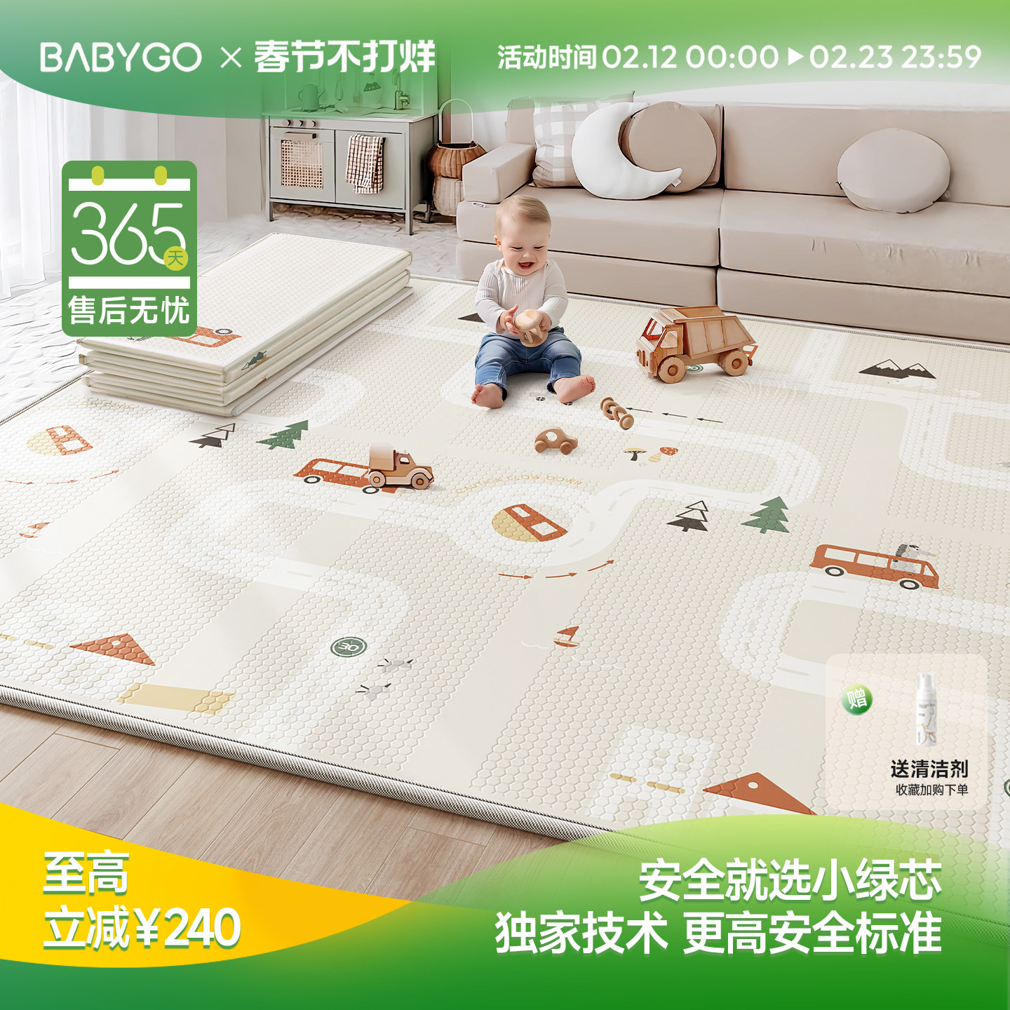 BABYGO折叠爬爬垫婴儿加厚家用无甲醛地垫无毒无味XPE宝宝爬行垫