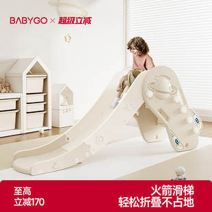 BABYGO儿童滑滑梯室内家用小型宝宝玩具家庭多功能滑梯儿童乐园