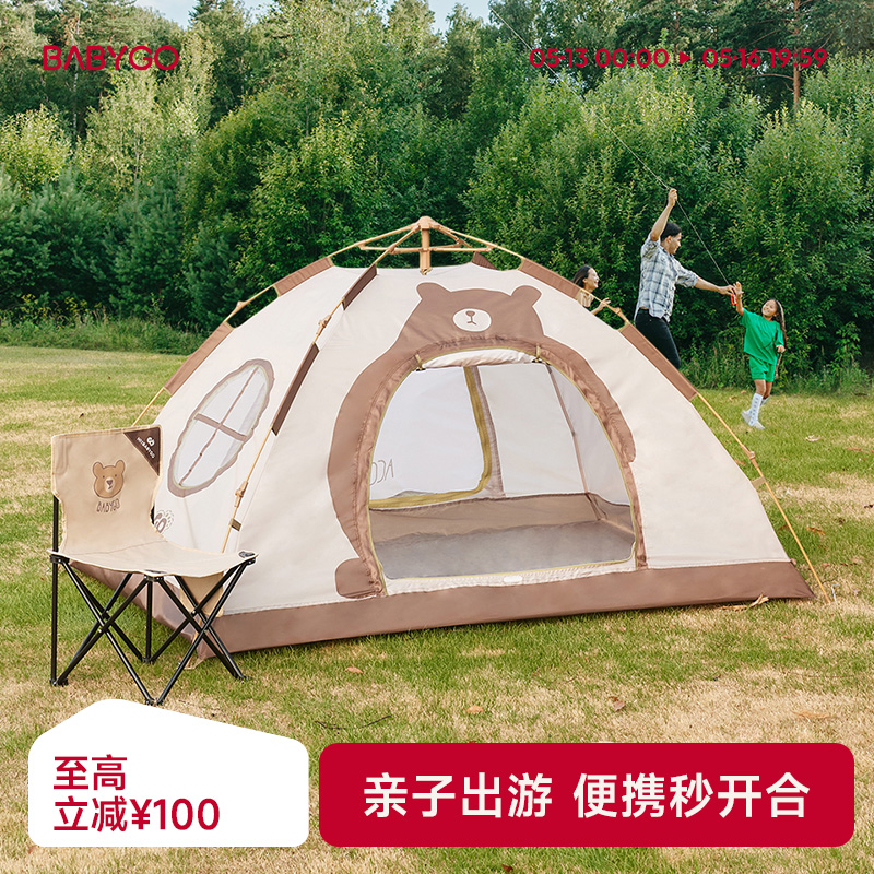 BABYGO儿童帐篷室内女孩男孩秘密基地小屋户外野营游戏屋玩具屋