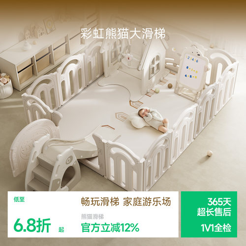 BABYGO熊猫滑滑梯六一儿童节礼物