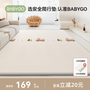 BABYGO宝宝爬行垫加厚安全无味婴儿童家用客厅地垫xpe游戏爬爬垫