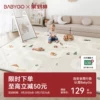 Товары от babygo玩具旗舰店