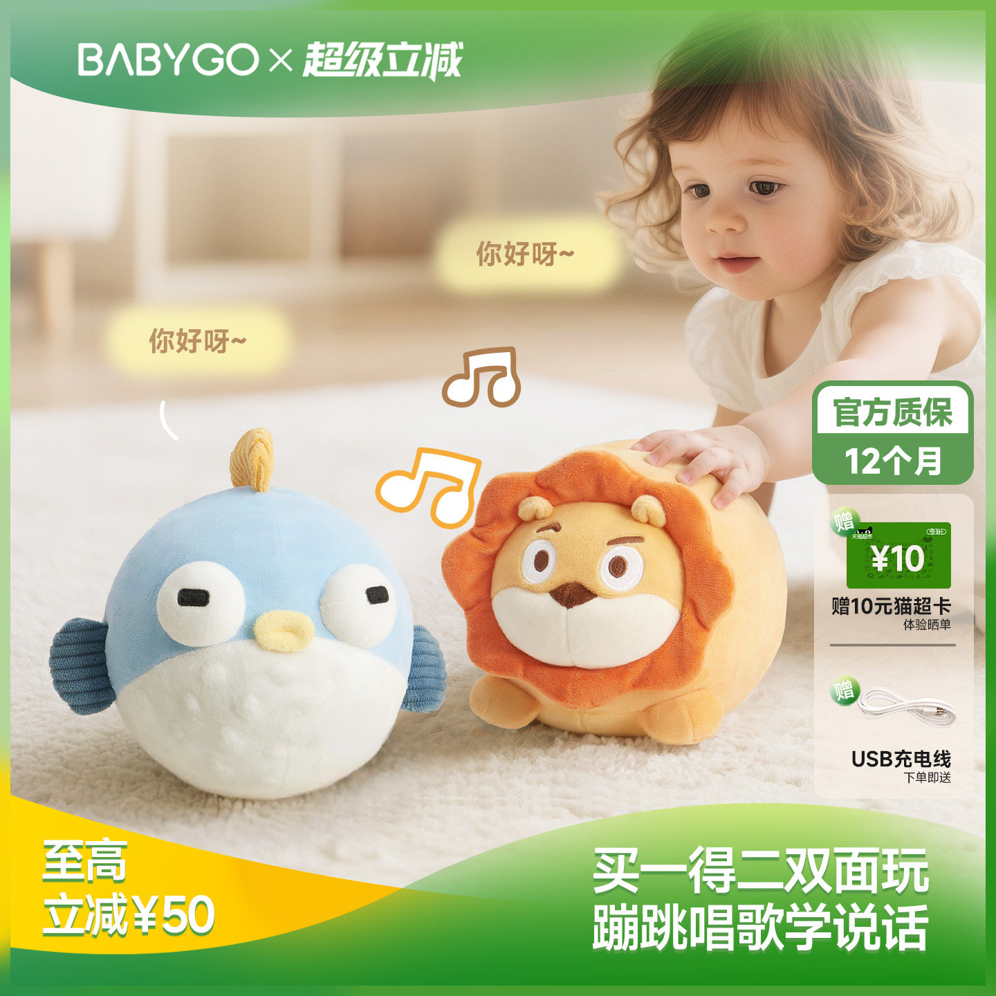 BABYGO音乐跳跳球唱歌婴儿抬头练习宝宝玩具跳跳猪儿童圣诞节礼物