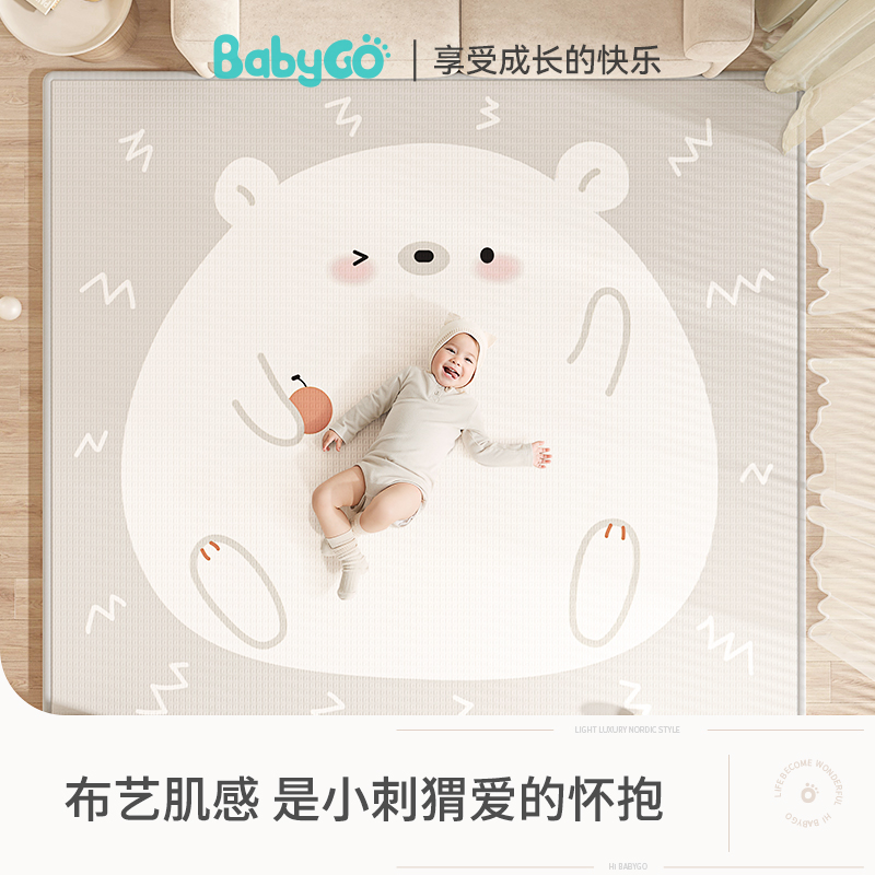 babygo宝宝爬行垫布面xpe加厚婴儿爬爬垫儿童地毯客厅家用地垫子