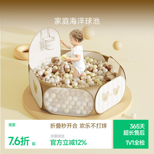 海洋球池折叠球池围栏儿童礼物