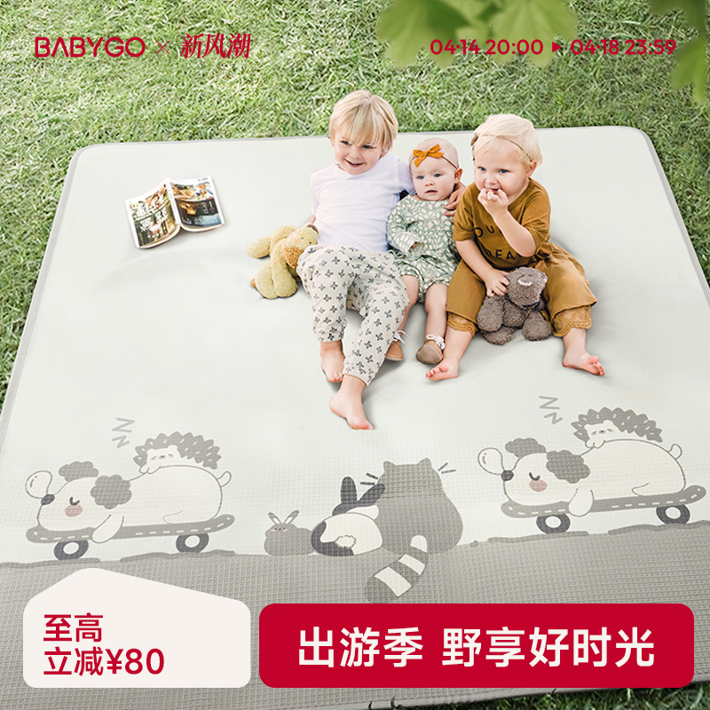 BABYGOڻˮƺ¶Ӫص۵ЯȶͯҰ͵35Ԫȯ