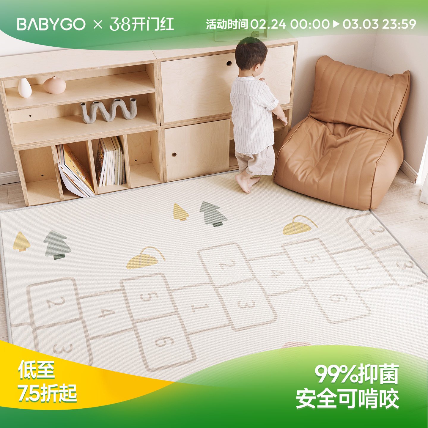 BABYGO������Ӥ���Ӻ�����޼�ȩ������ˤ�ص���ζXPE��ͯ���е� 165.54Ԫ