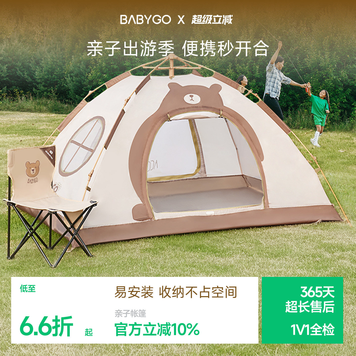 BABYGO儿童帐篷室内女孩男孩秘密基地小屋户外野营游戏屋玩具屋