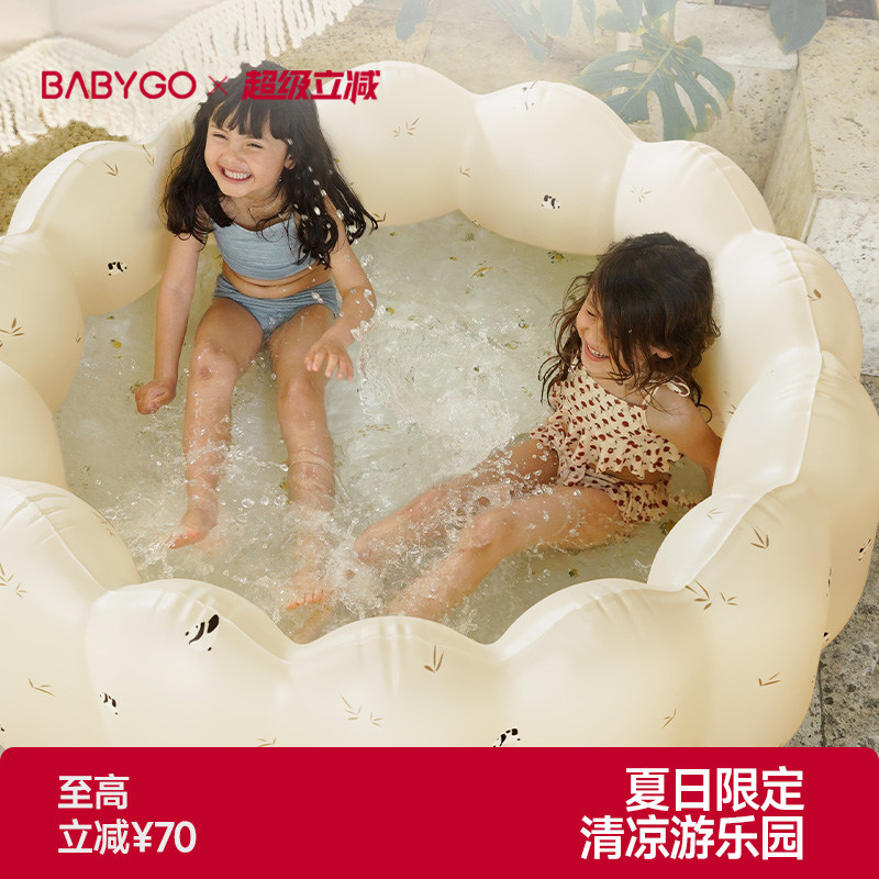 BABYGO海洋球池六一儿童节礼物