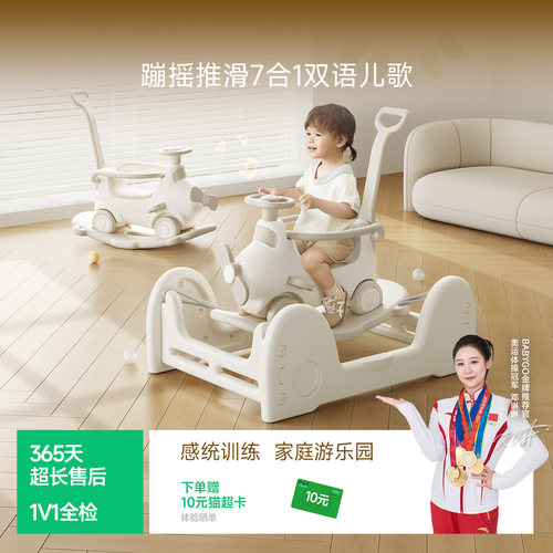 BABYGO飞行家蹦蹦车宝宝摇摇马