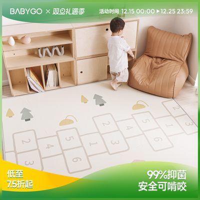 BABYGO宝宝爬爬垫婴儿加厚家用无甲醛安全无味xpe游戏爬行垫T