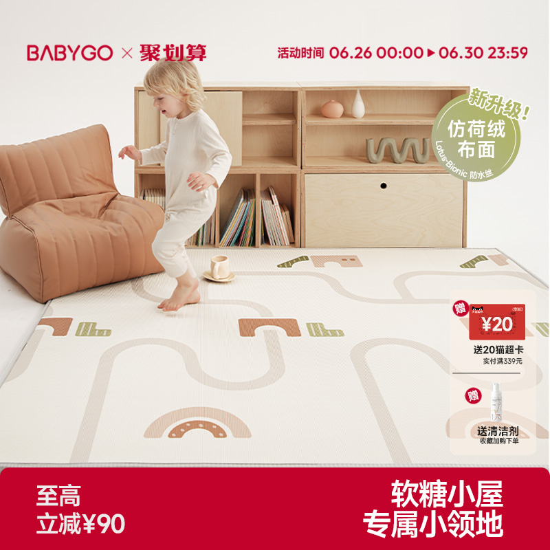 ۻ㣺˫XPEҰ֮+ɰʿ ƶϵͷ2cm񣬳ߴ綨 BABYGOXPEȫζ328Ԫ2(164Ԫ/)